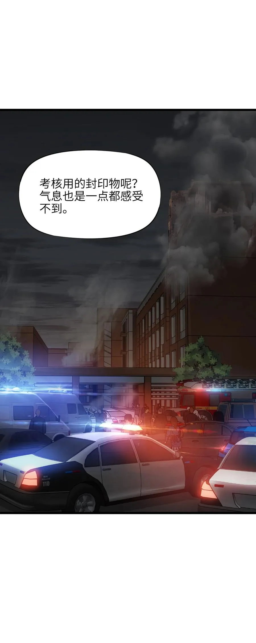 20 过去现在未来 第2页