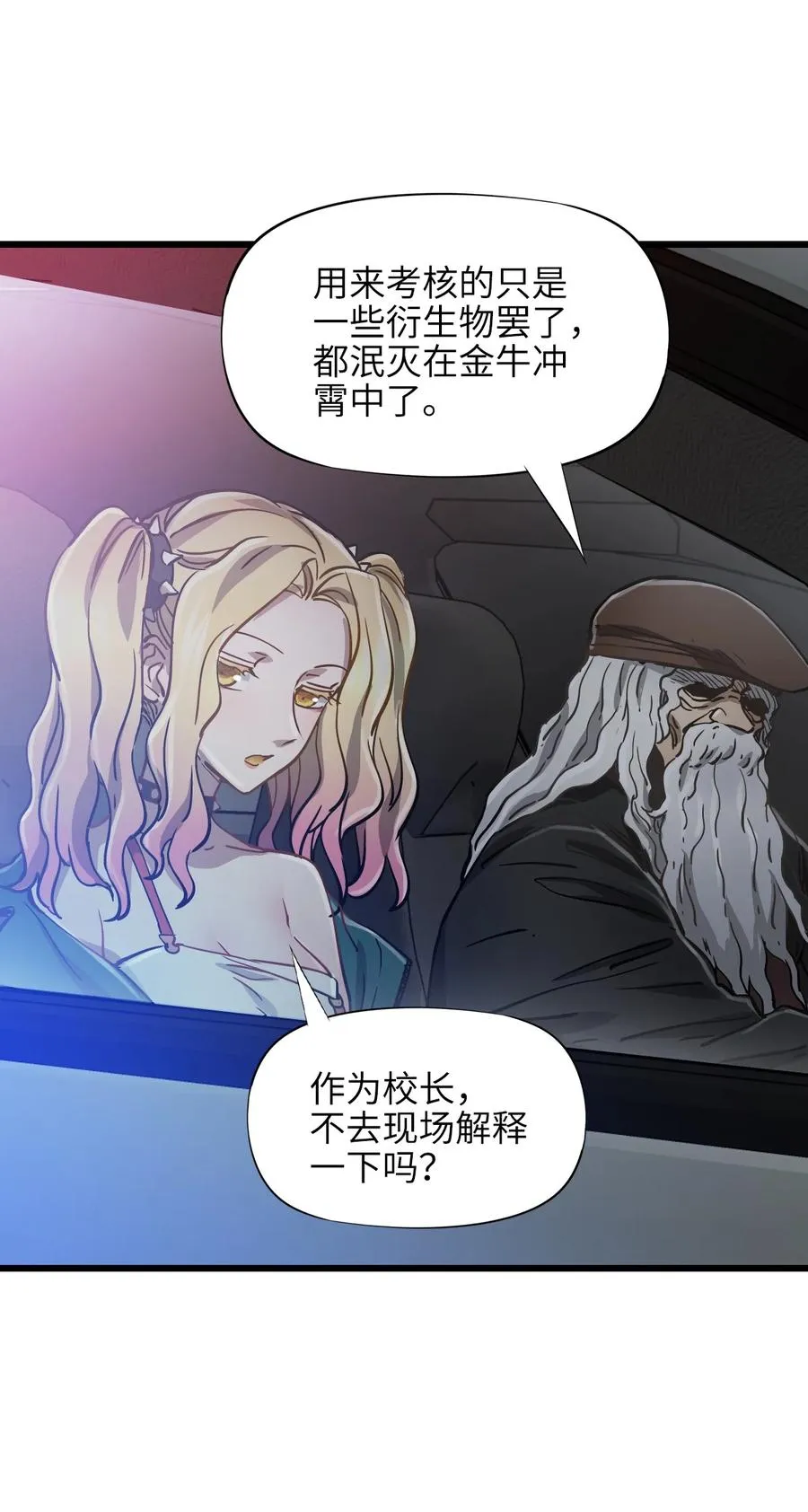 20 过去现在未来 第3页