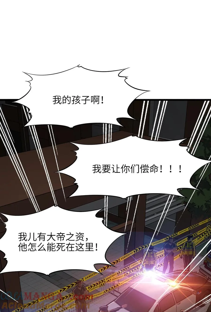20 过去现在未来 第4页