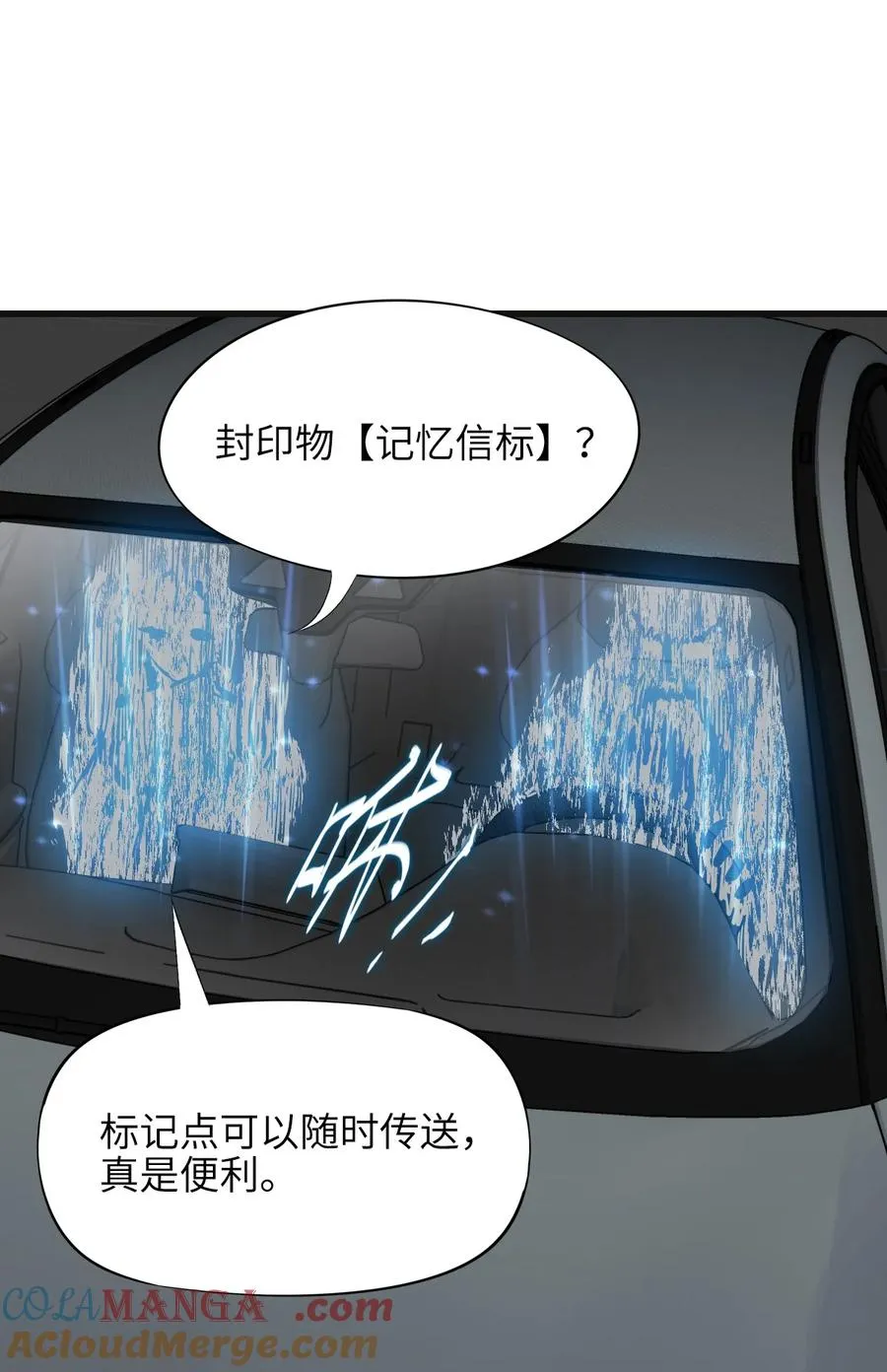 20 过去现在未来 第7页