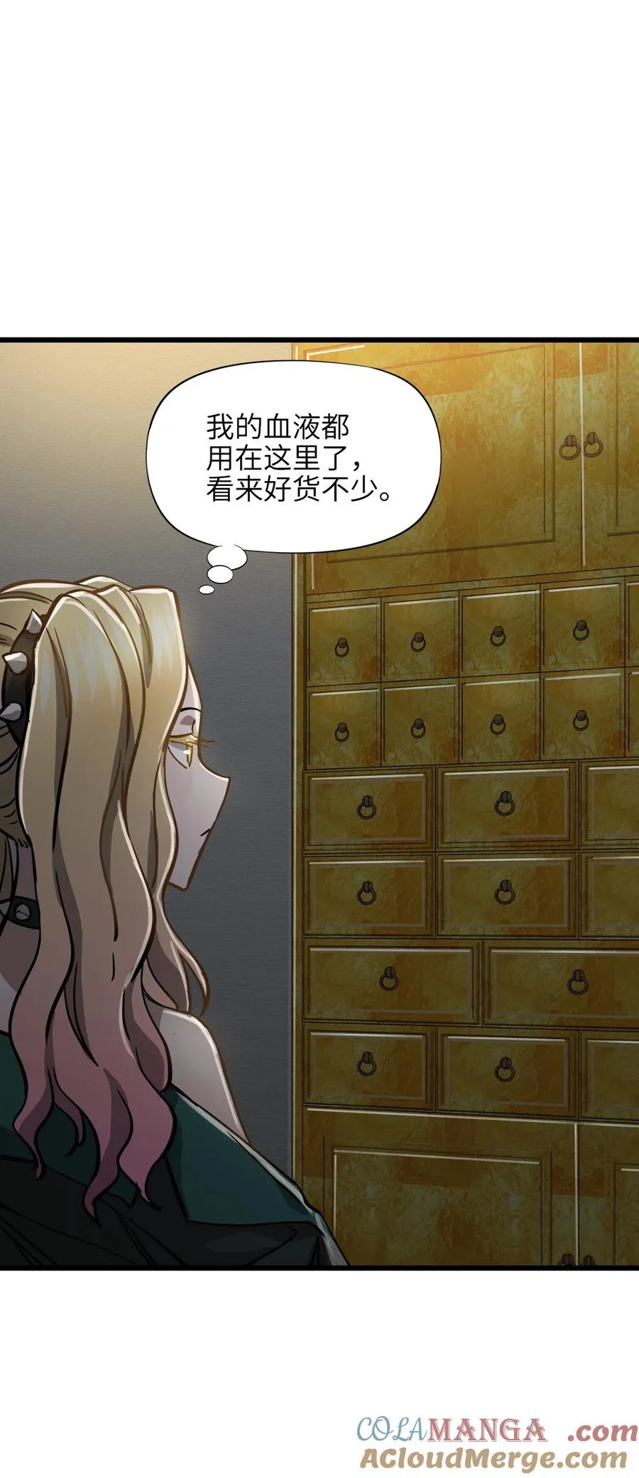 20 过去现在未来 第13页