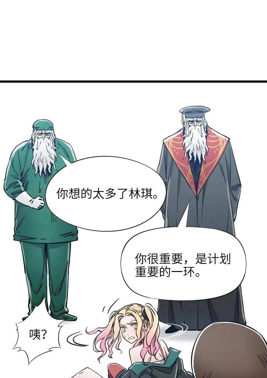 20 过去现在未来 第21页