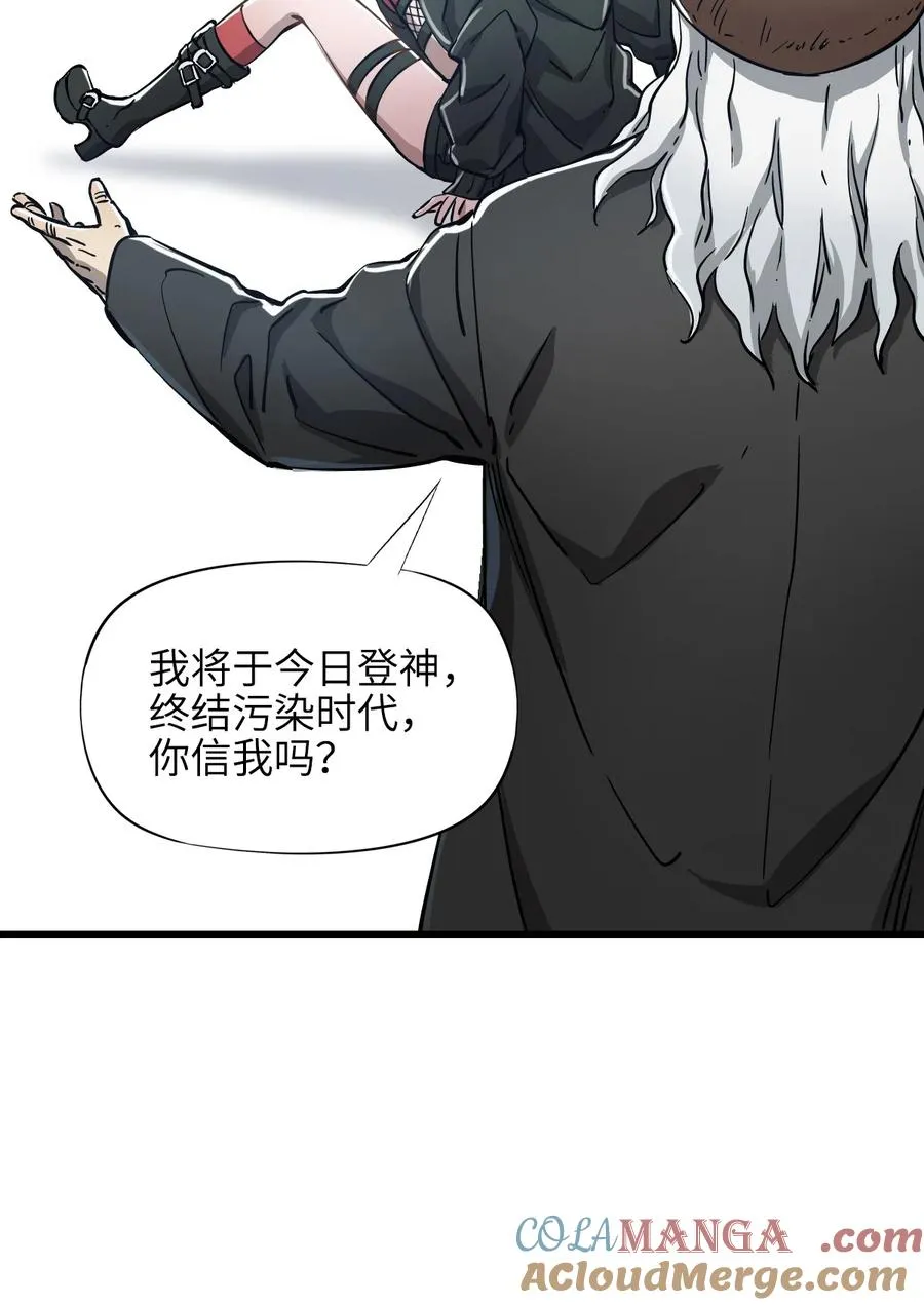 20 过去现在未来 第22页