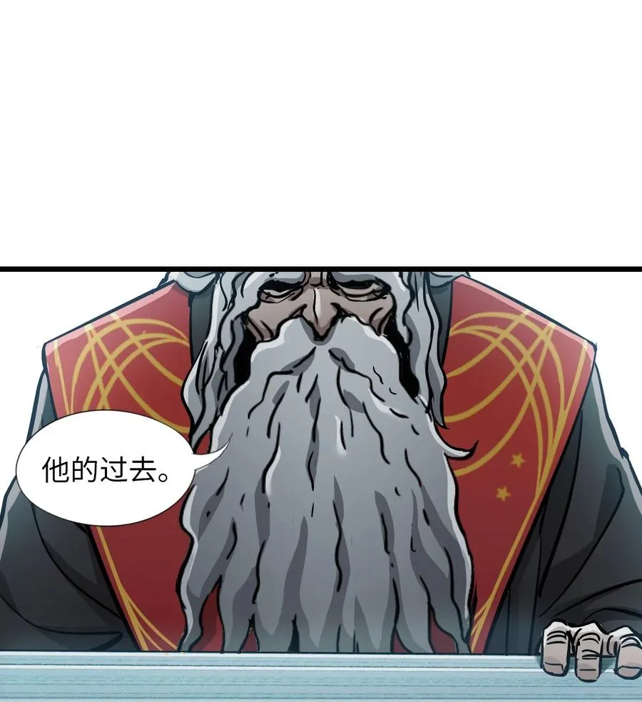 20 过去现在未来 第29页