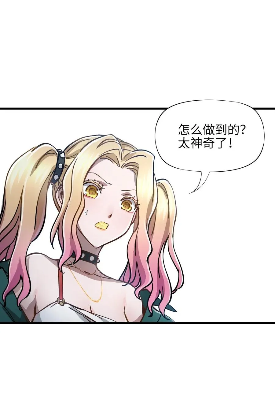 20 过去现在未来 第33页