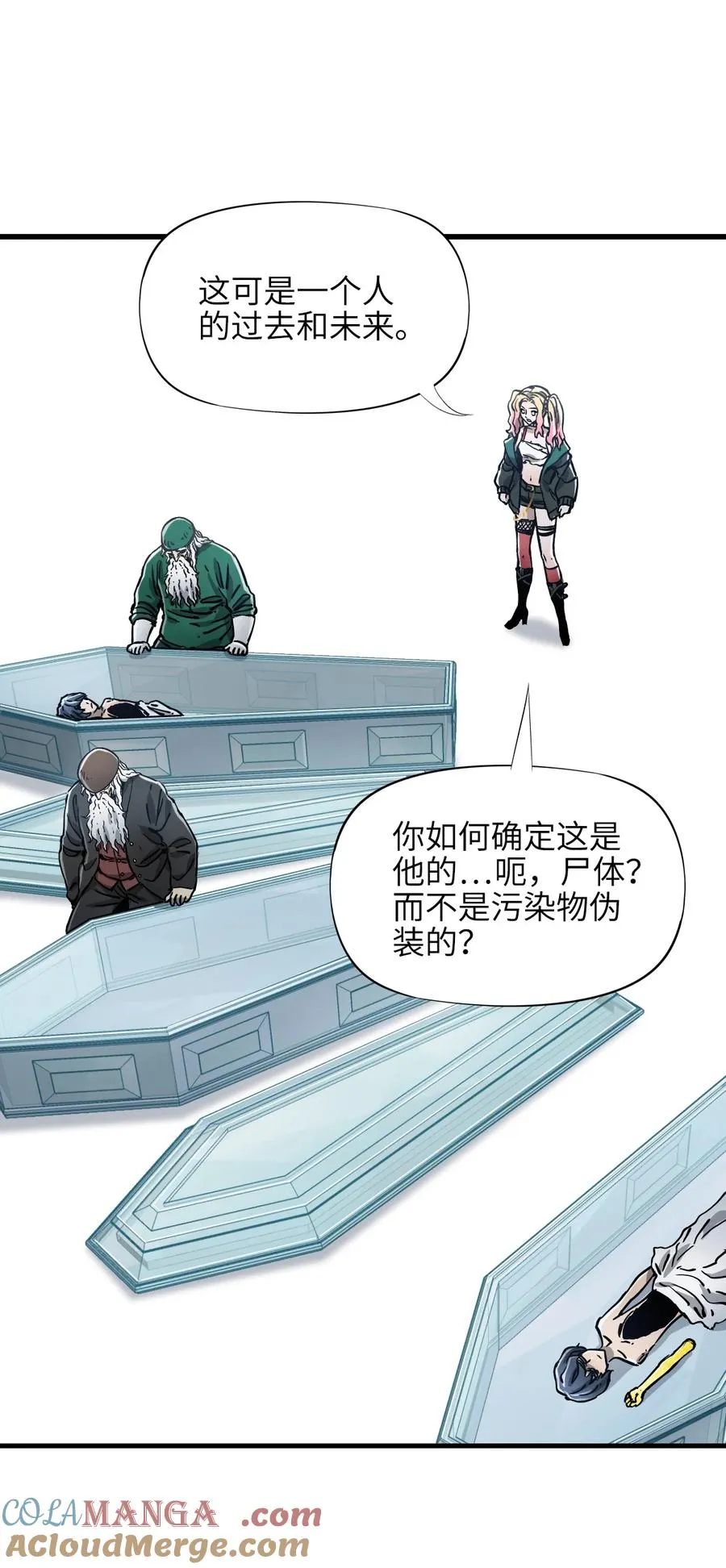 20 过去现在未来 第34页