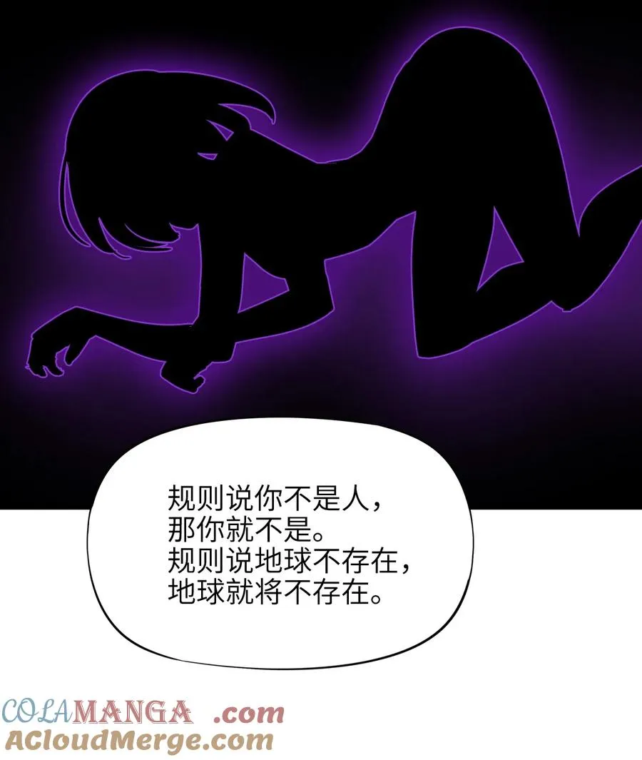 20 过去现在未来 第37页