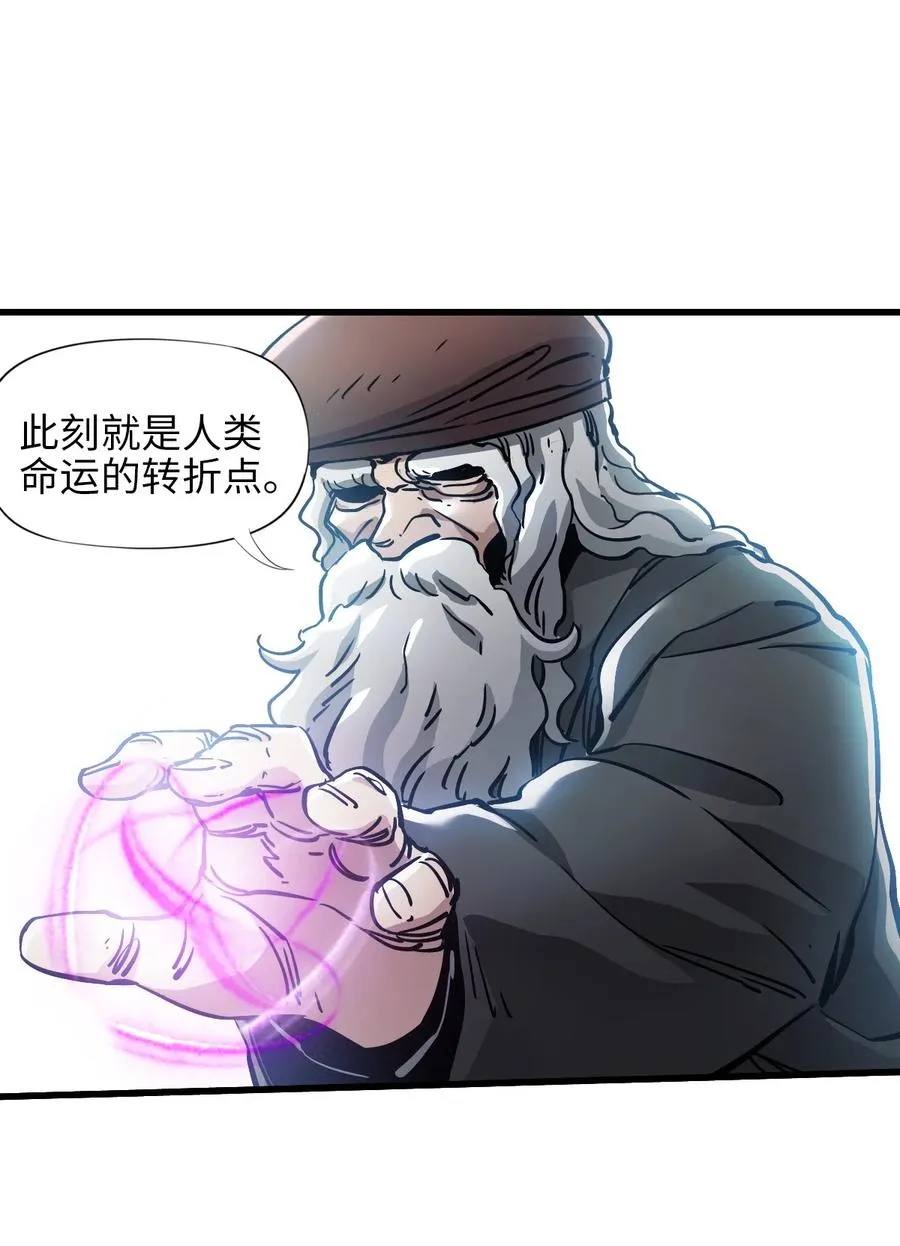 20 过去现在未来 第39页