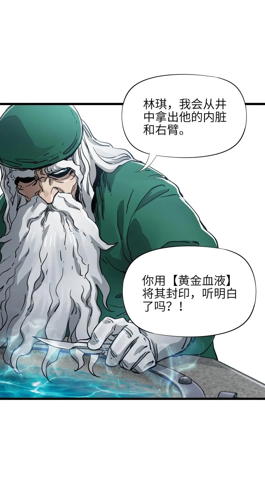 20 过去现在未来 第44页
