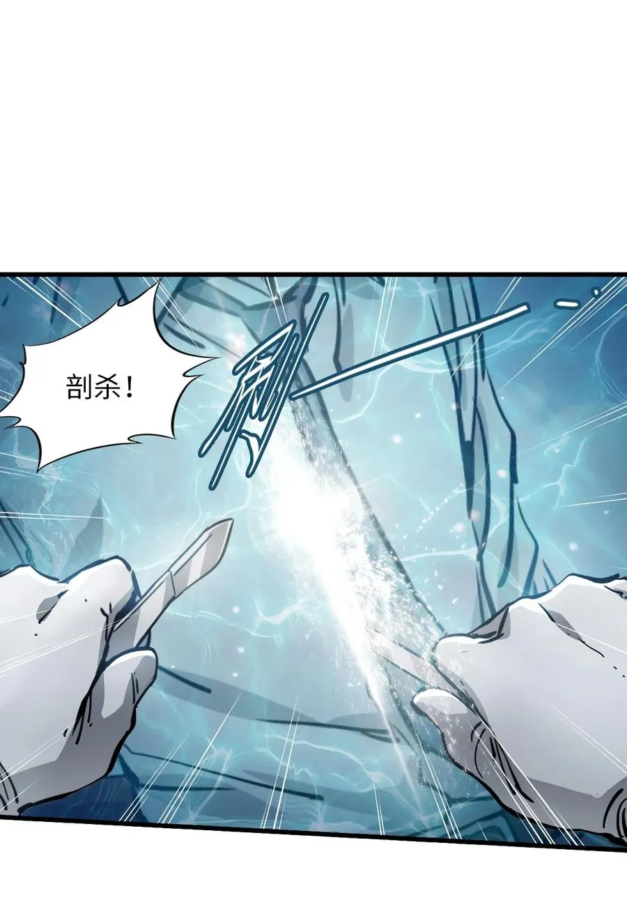 20 过去现在未来 第45页