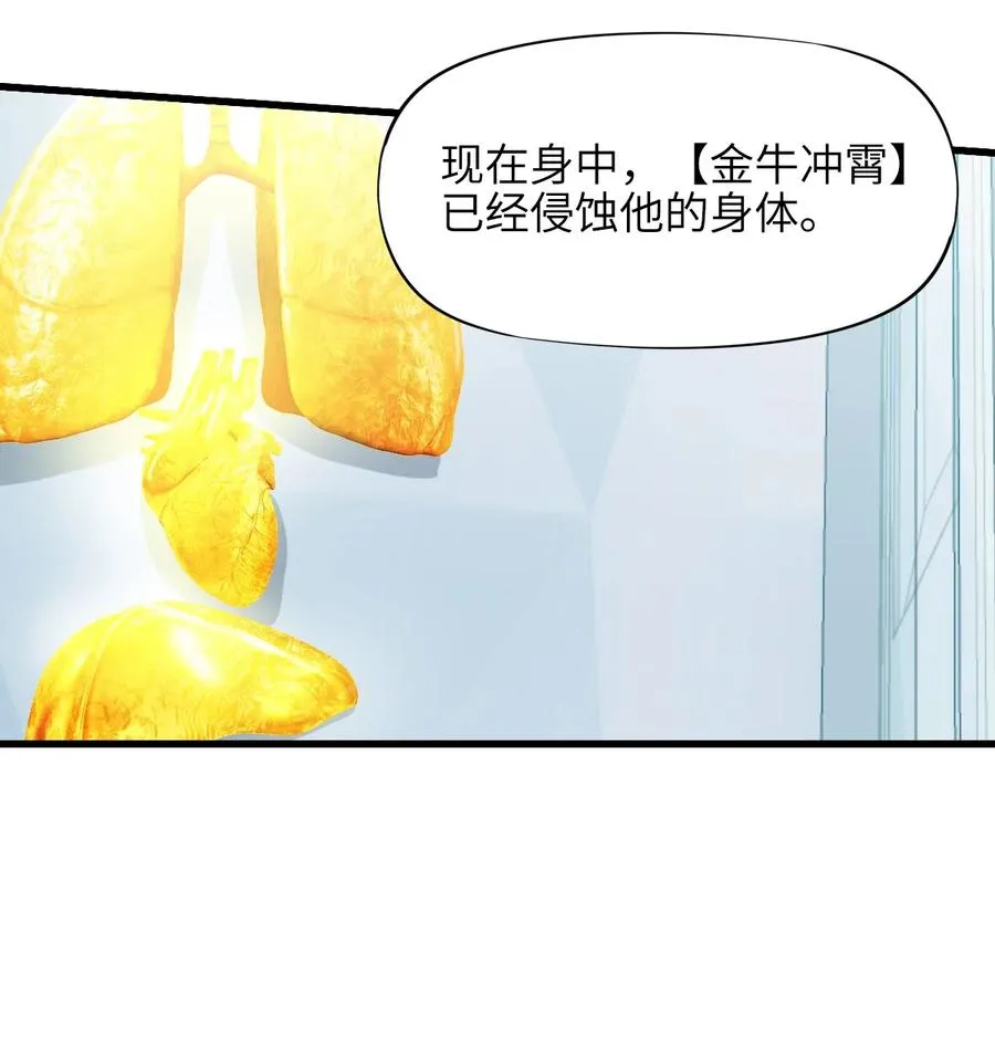 20 过去现在未来 第56页