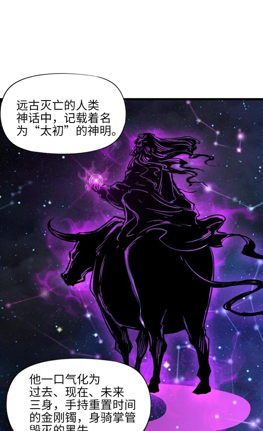 20 过去现在未来 第57页