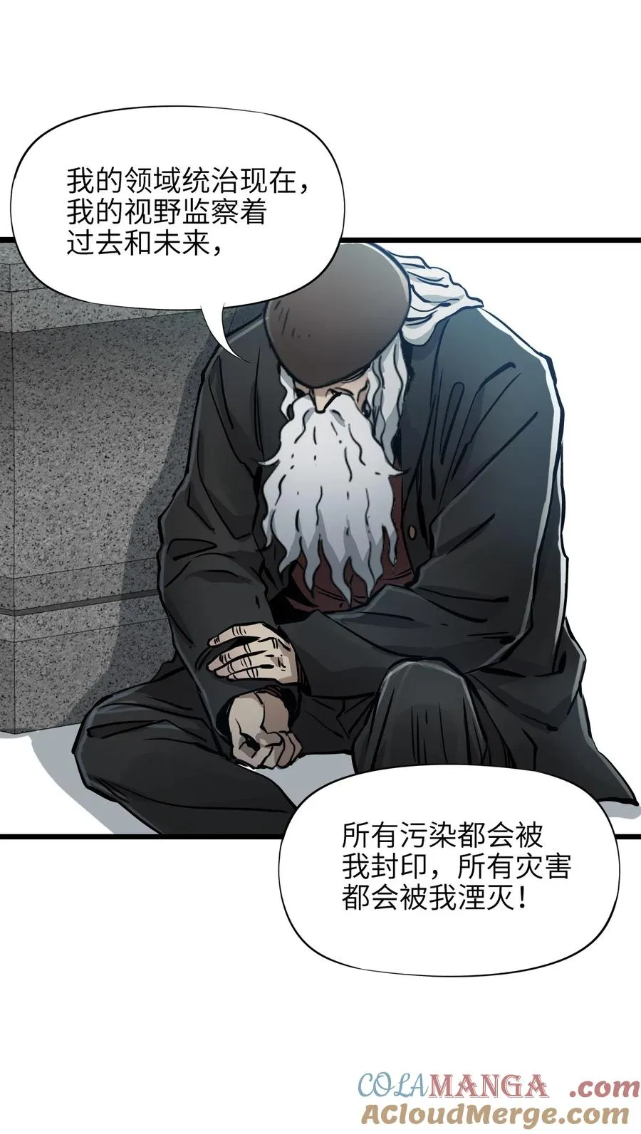 20 过去现在未来 第61页