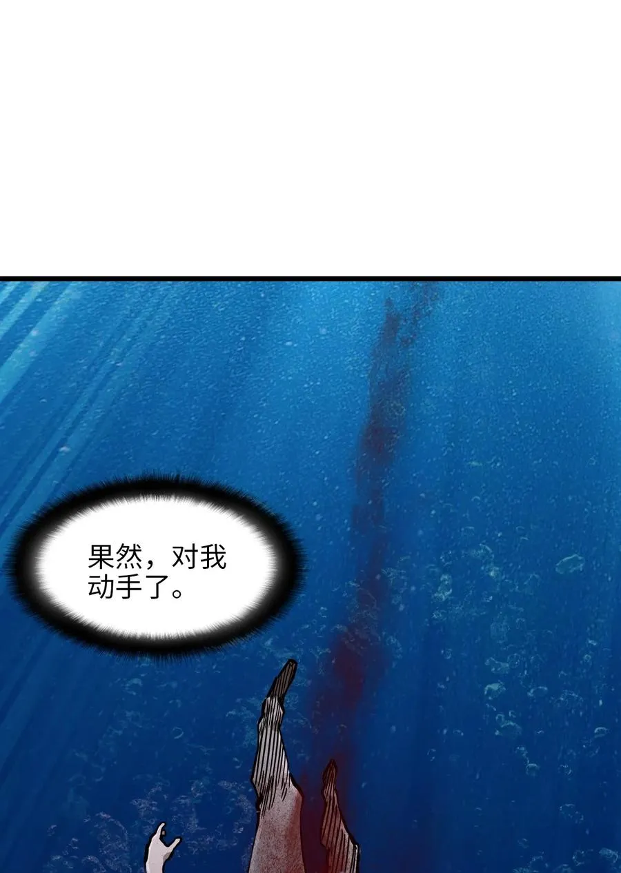 20 过去现在未来 第63页