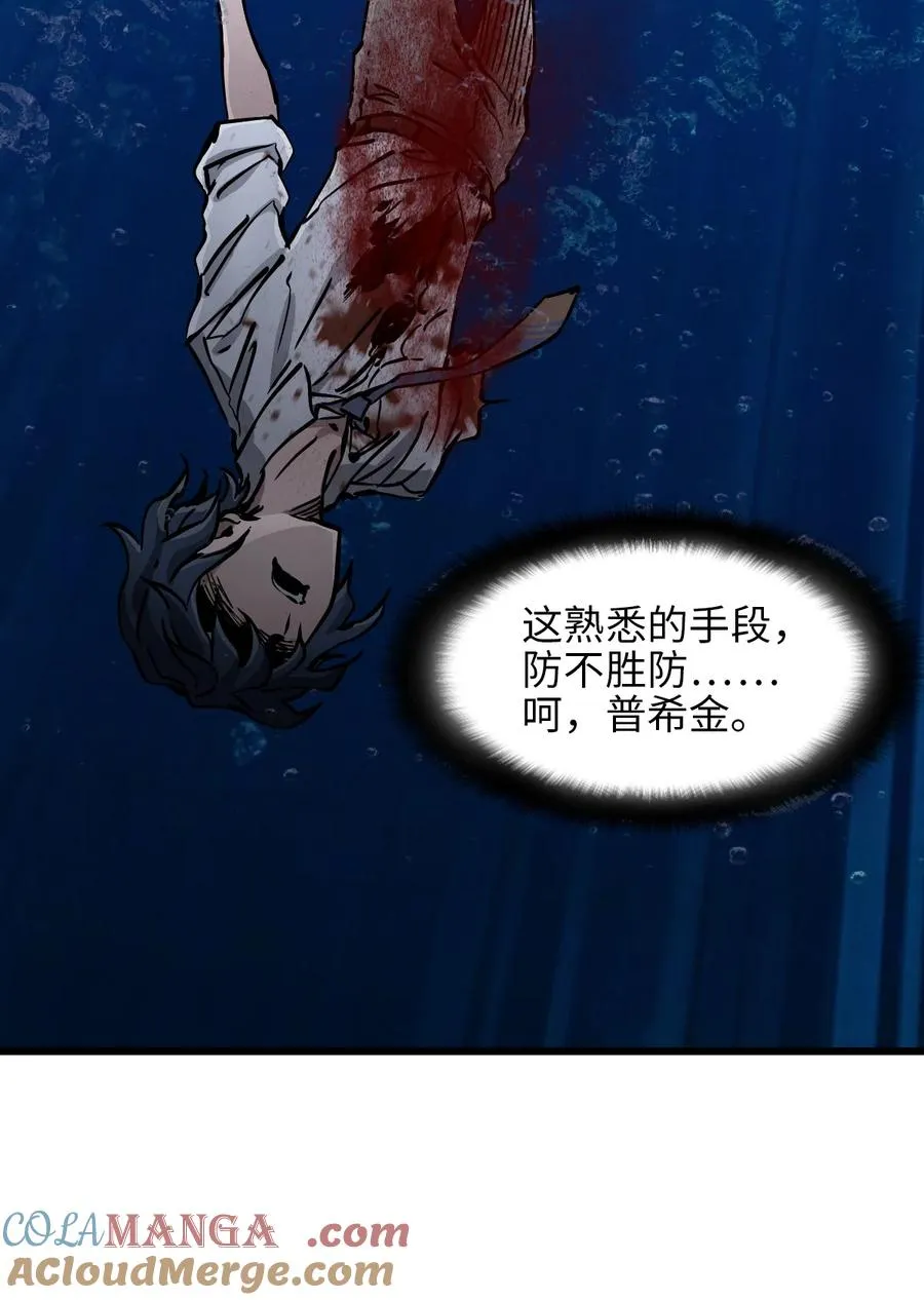 20 过去现在未来 第64页