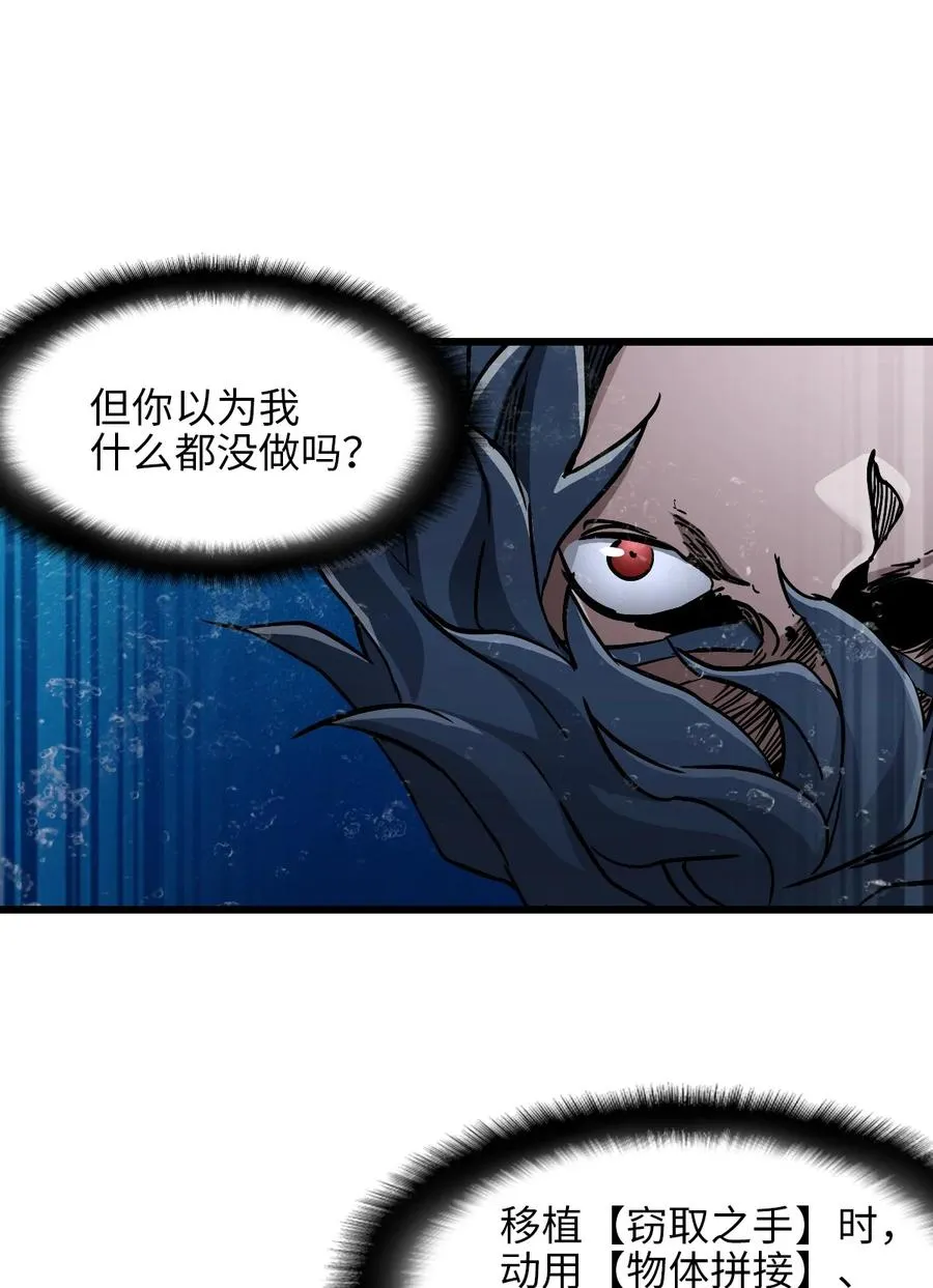 20 过去现在未来 第65页