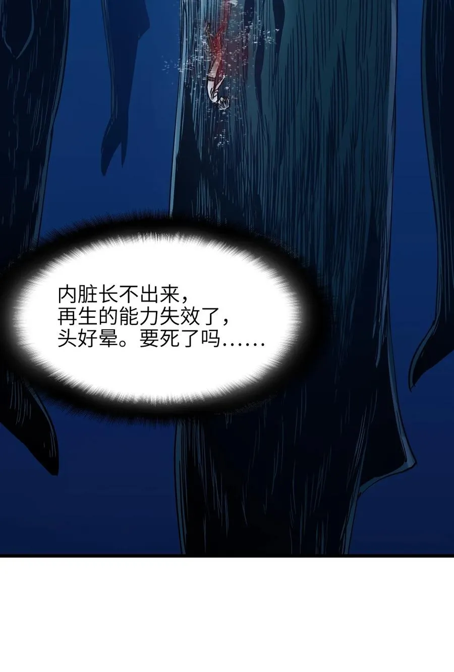 20 过去现在未来 第68页