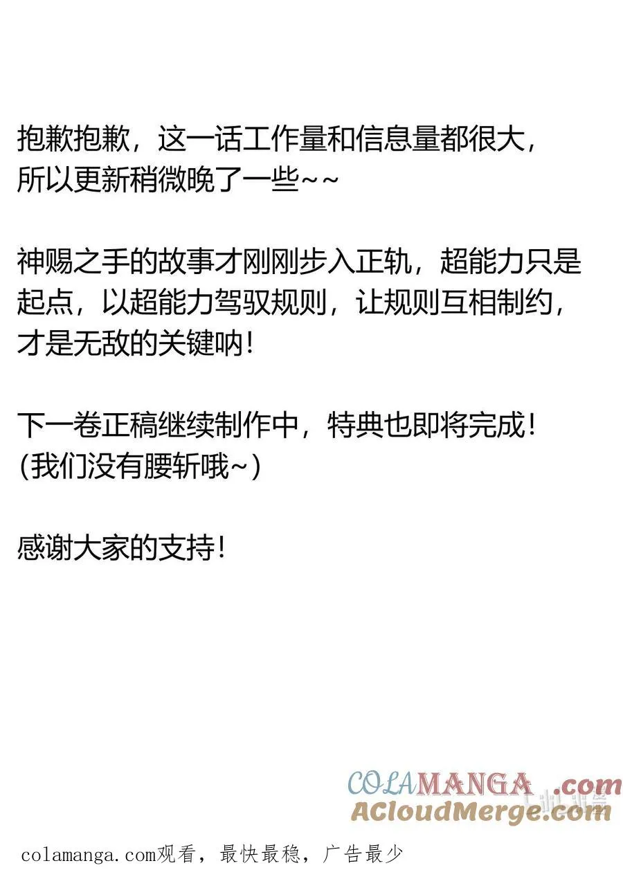 20 过去现在未来 第76页