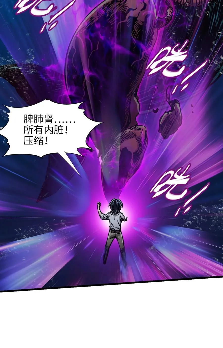 21 替换完成 第3页