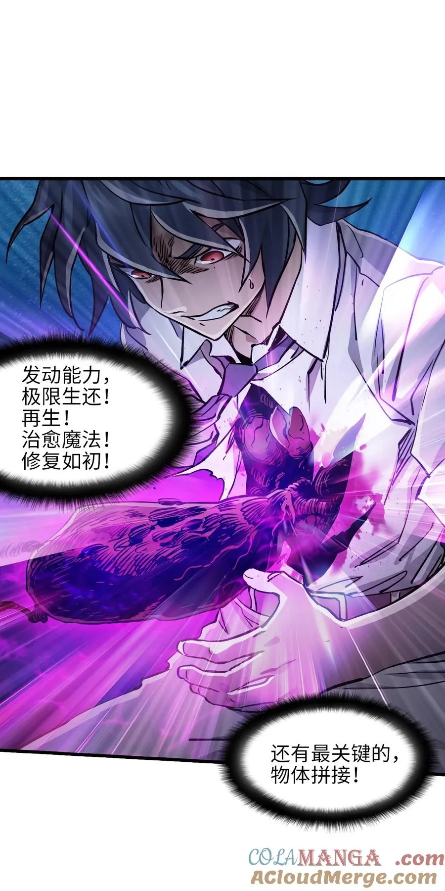 21 替换完成 第4页