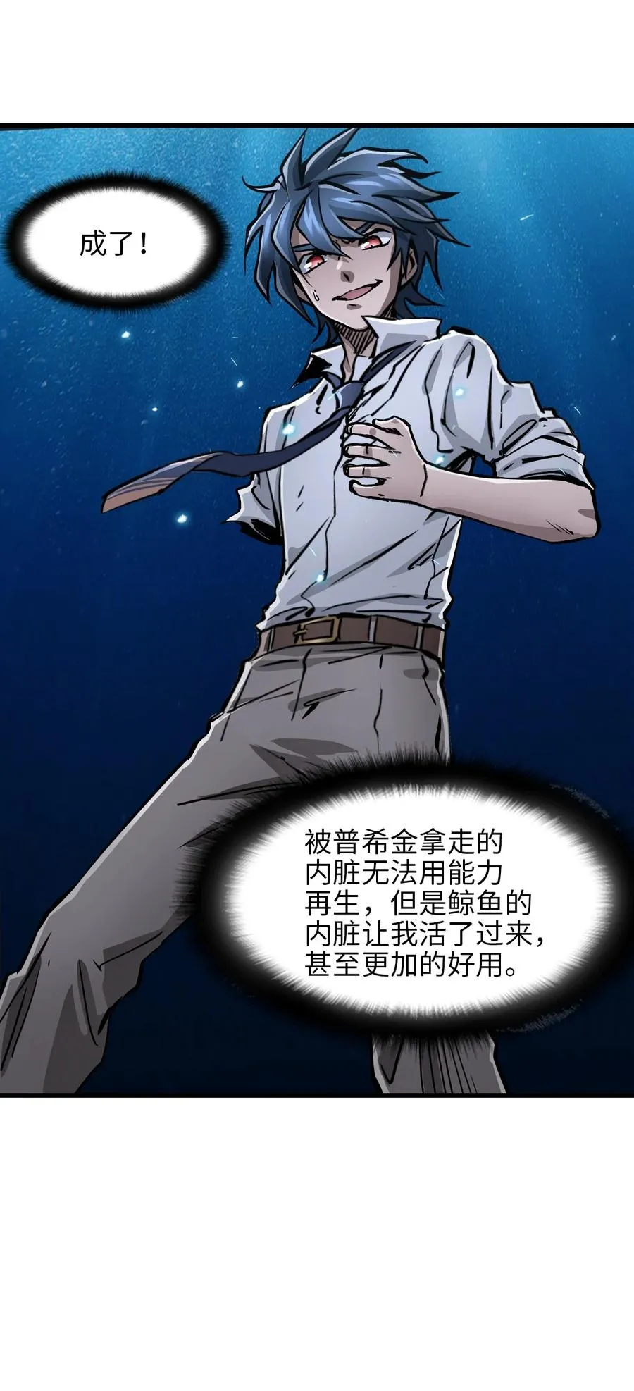 21 替换完成 第6页
