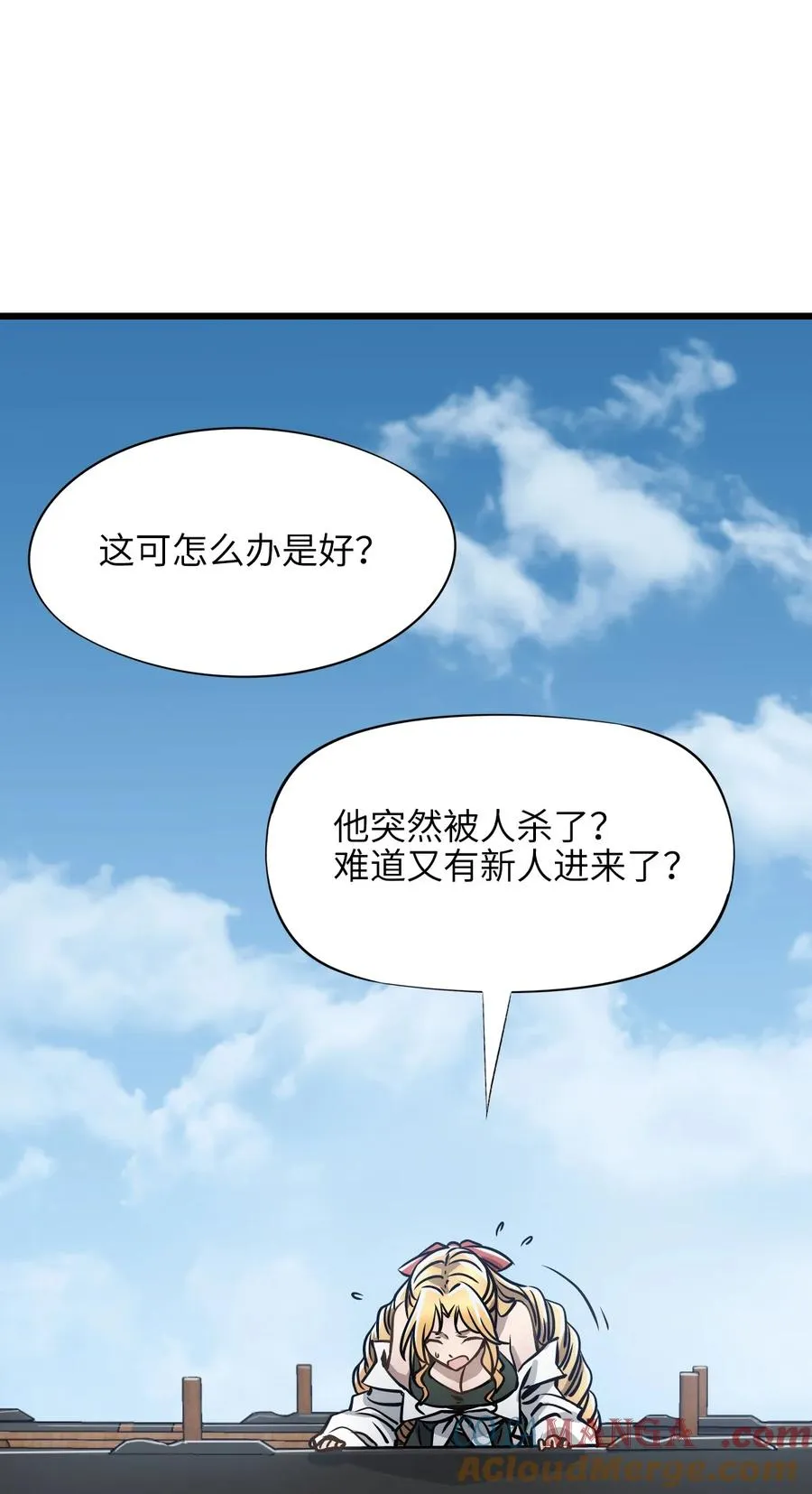 21 替换完成 第10页