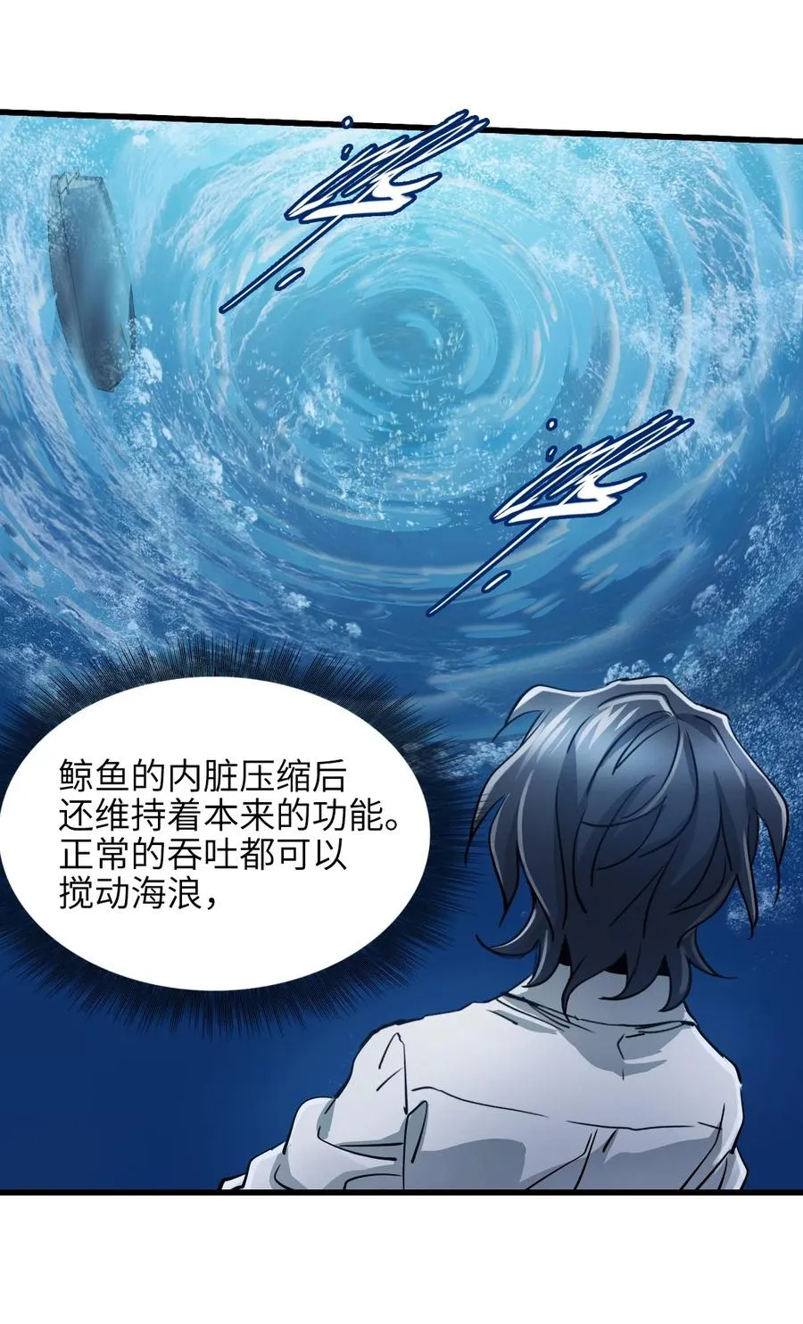 21 替换完成 第14页