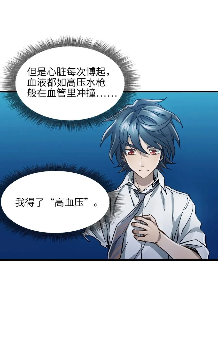 21 替换完成 第15页