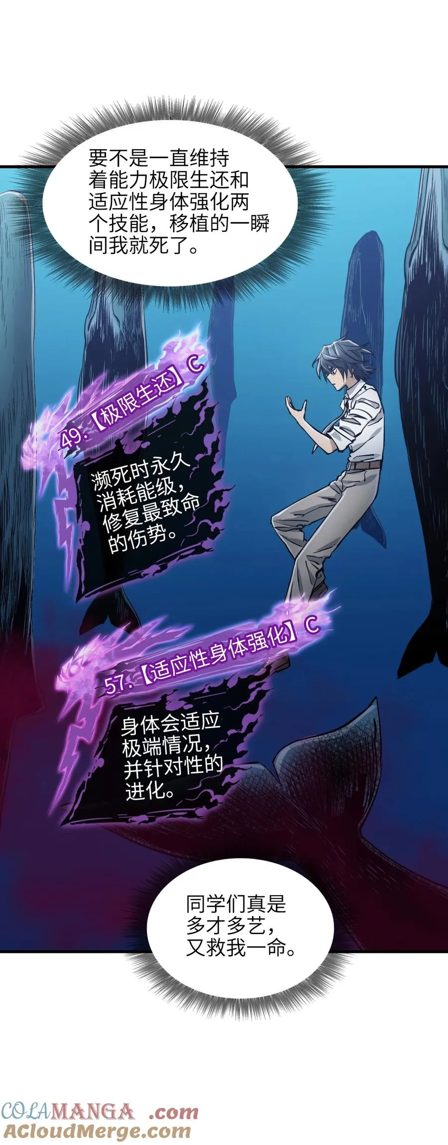 21 替换完成 第16页