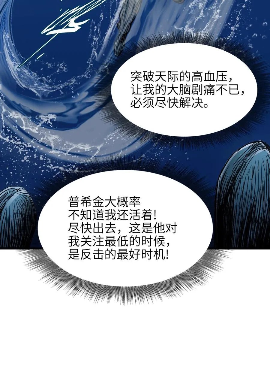 21 替换完成 第18页