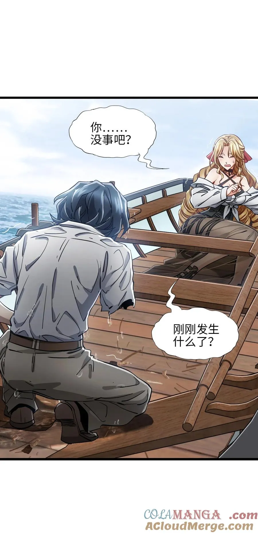 21 替换完成 第22页