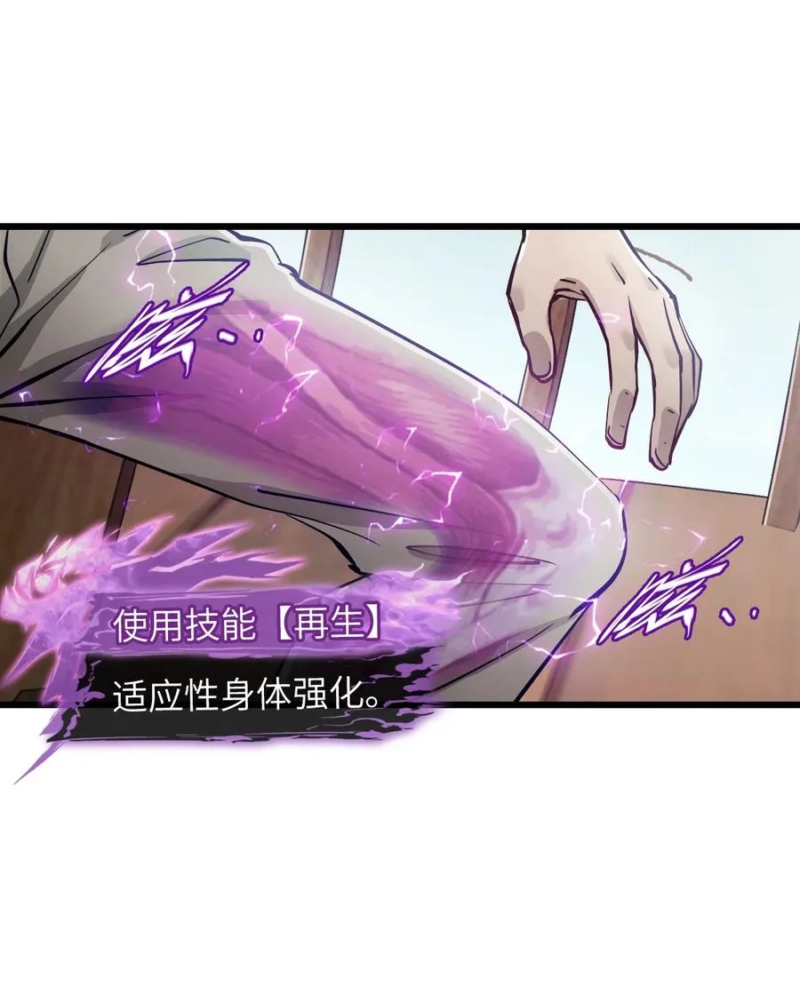 21 替换完成 第24页