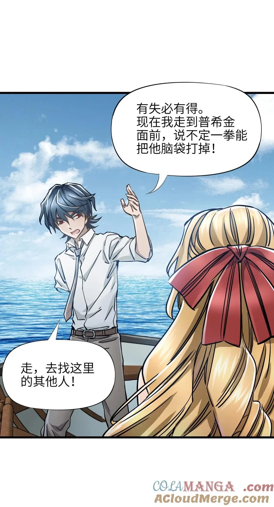 21 替换完成 第25页