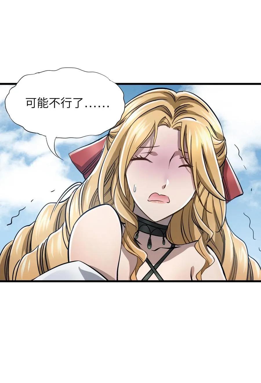 21 替换完成 第26页