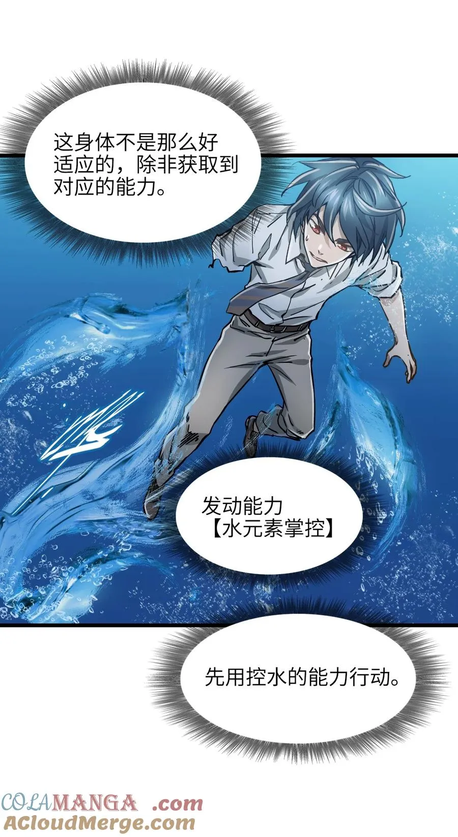21 替换完成 第31页
