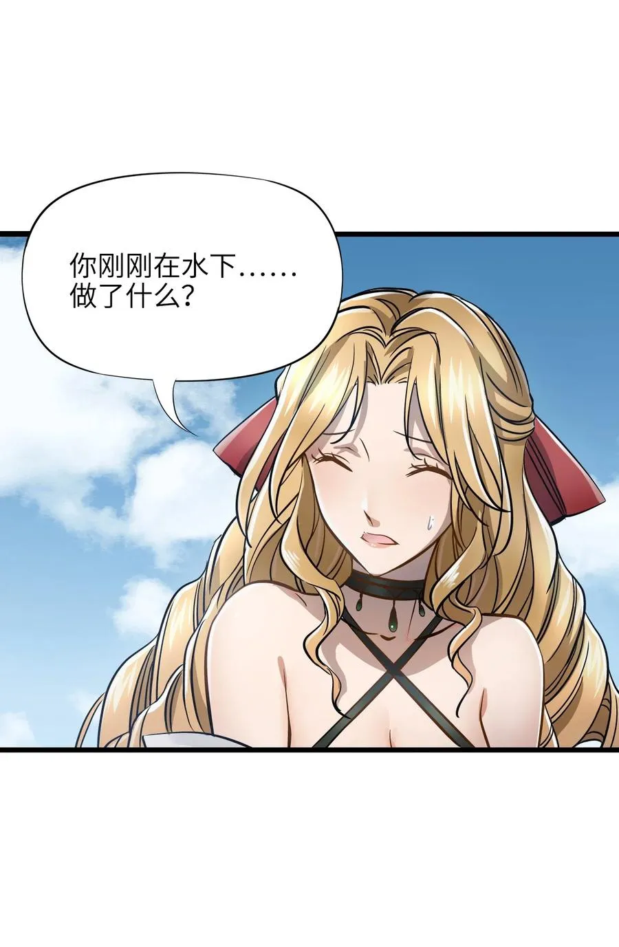 21 替换完成 第33页