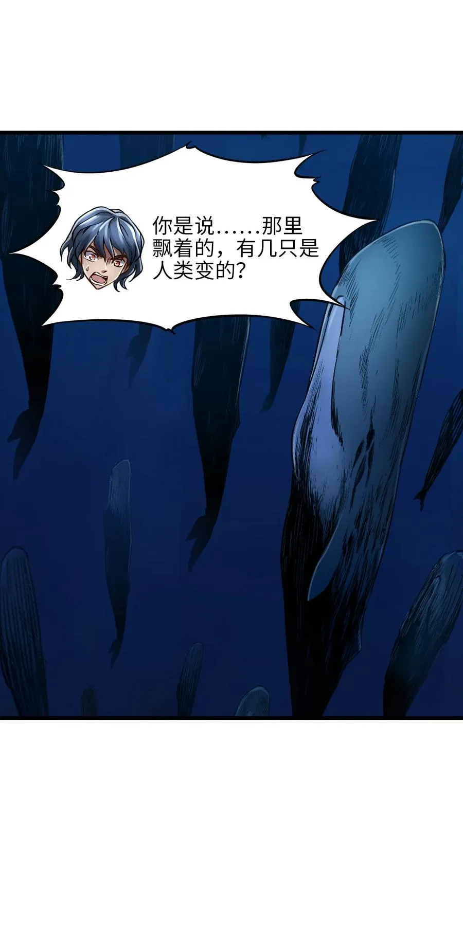 21 替换完成 第36页