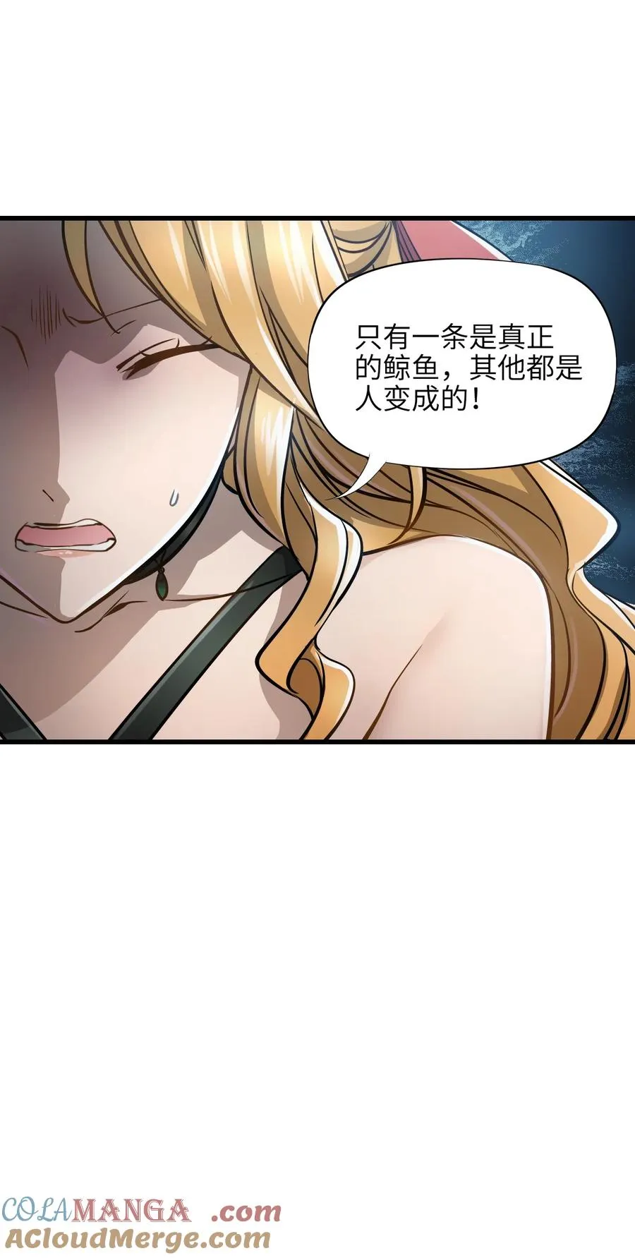 21 替换完成 第37页