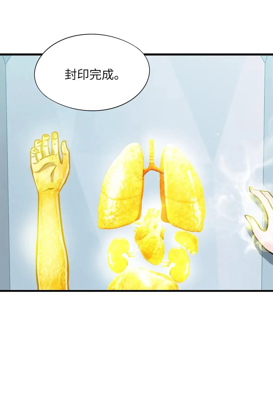 21 替换完成 第39页