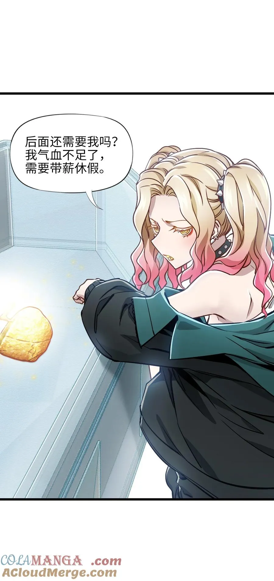 21 替换完成 第40页