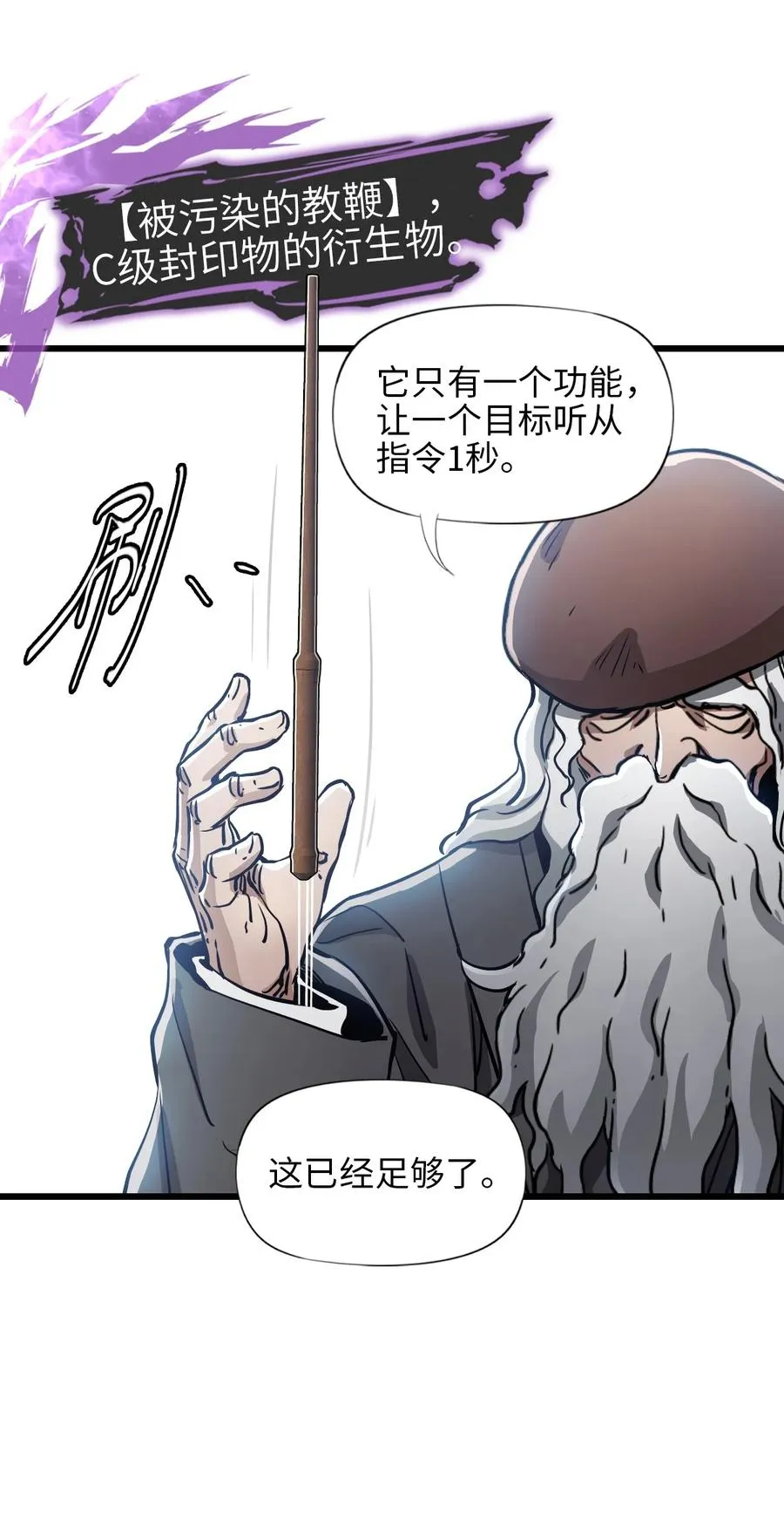 21 替换完成 第42页