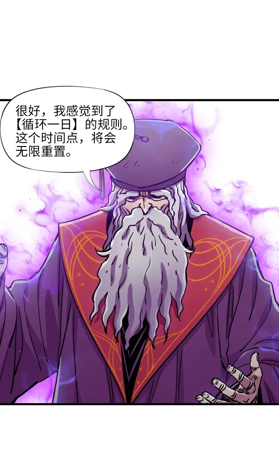 21 替换完成 第47页