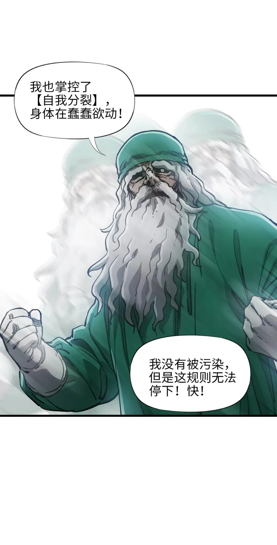 21 替换完成 第48页
