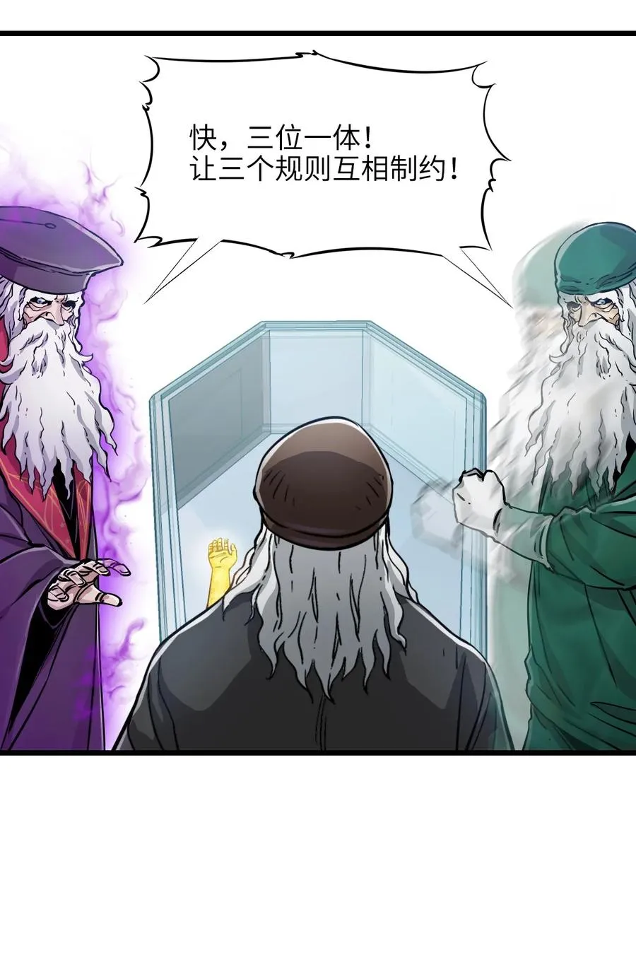 21 替换完成 第51页