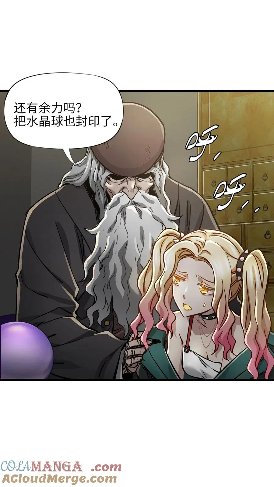 21 替换完成 第55页