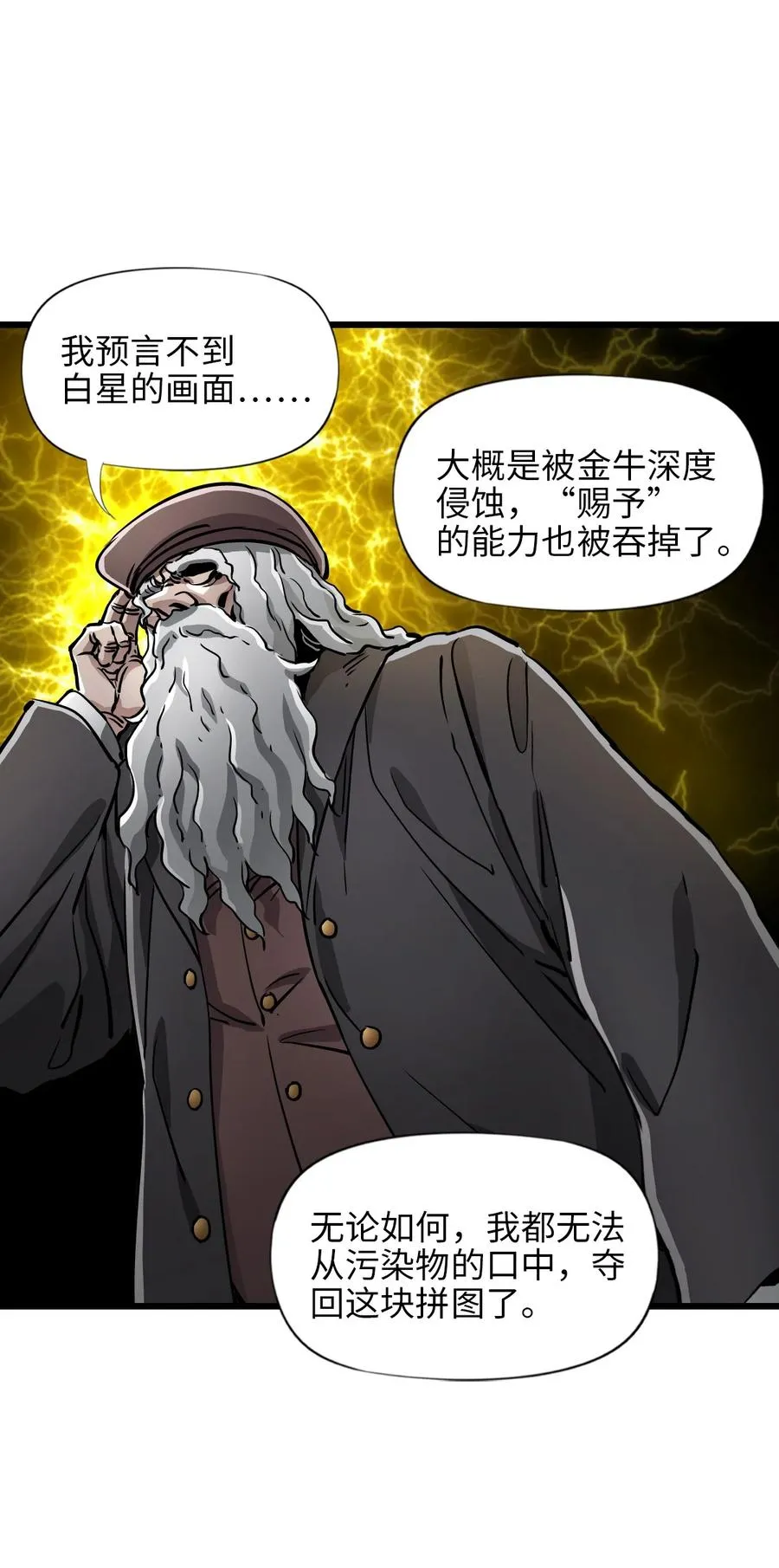 21 替换完成 第62页