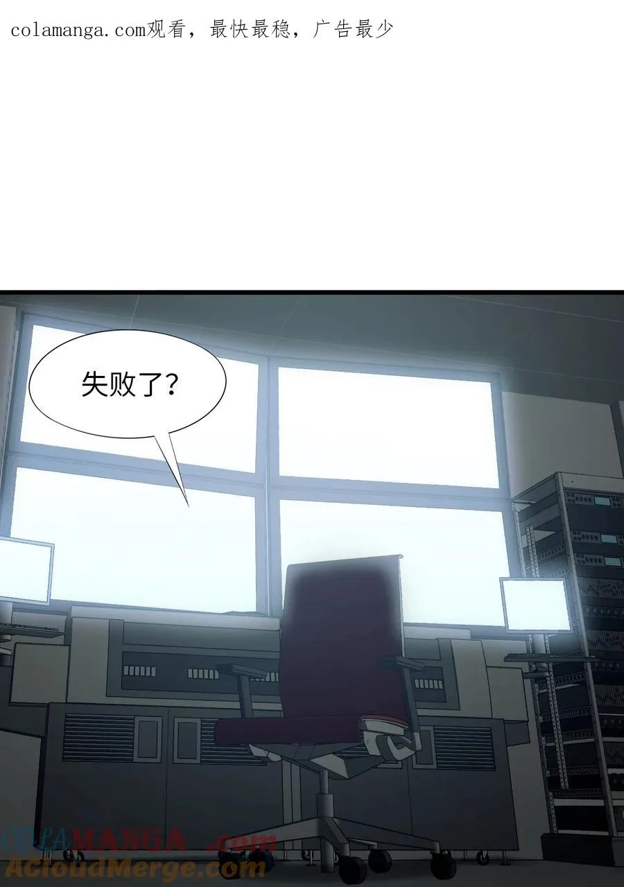 22 姬仁华的失败 第1页