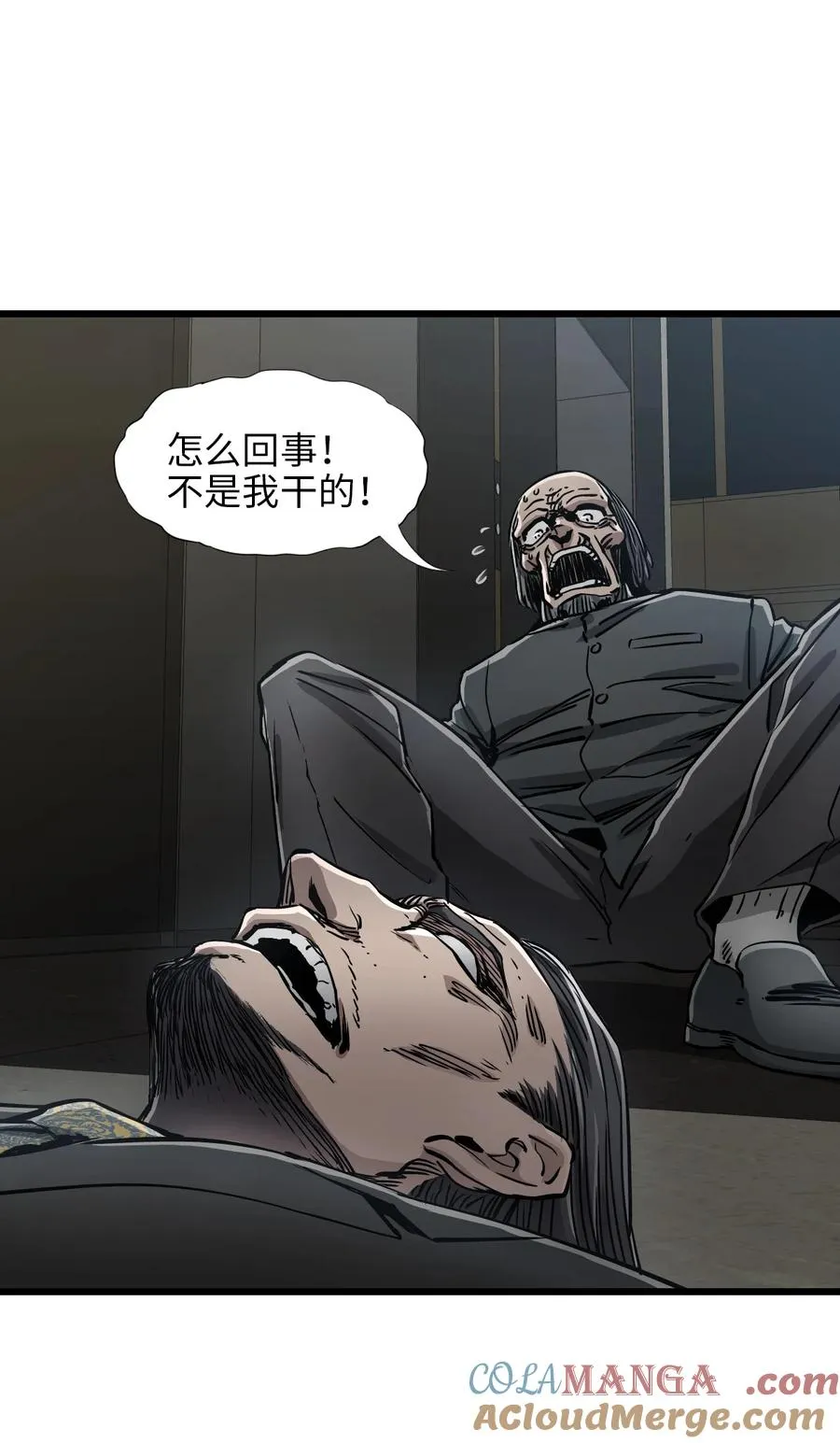 22 姬仁华的失败 第19页