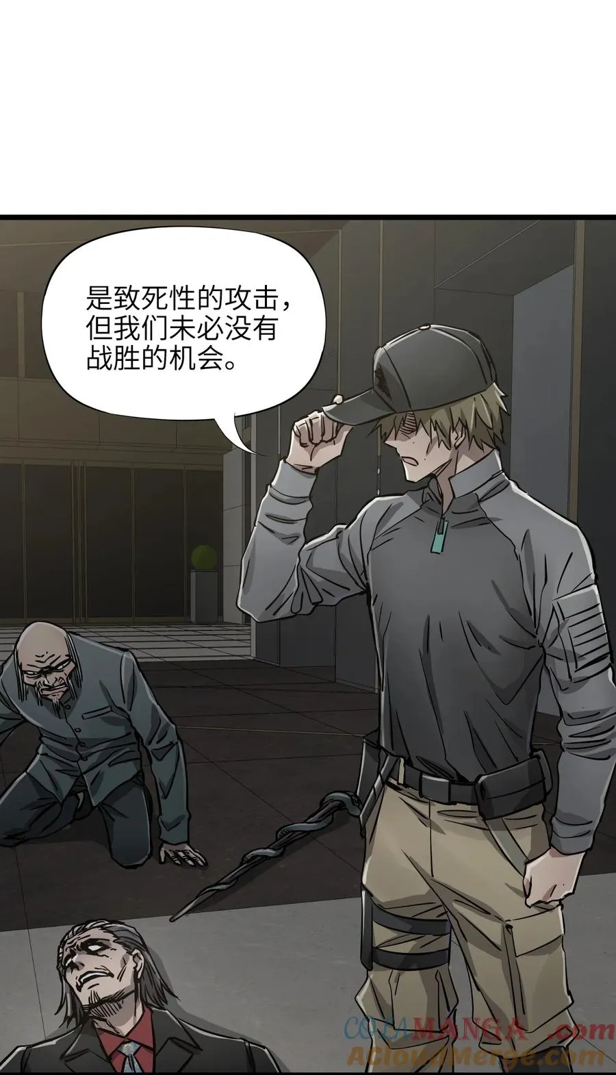 22 姬仁华的失败 第25页
