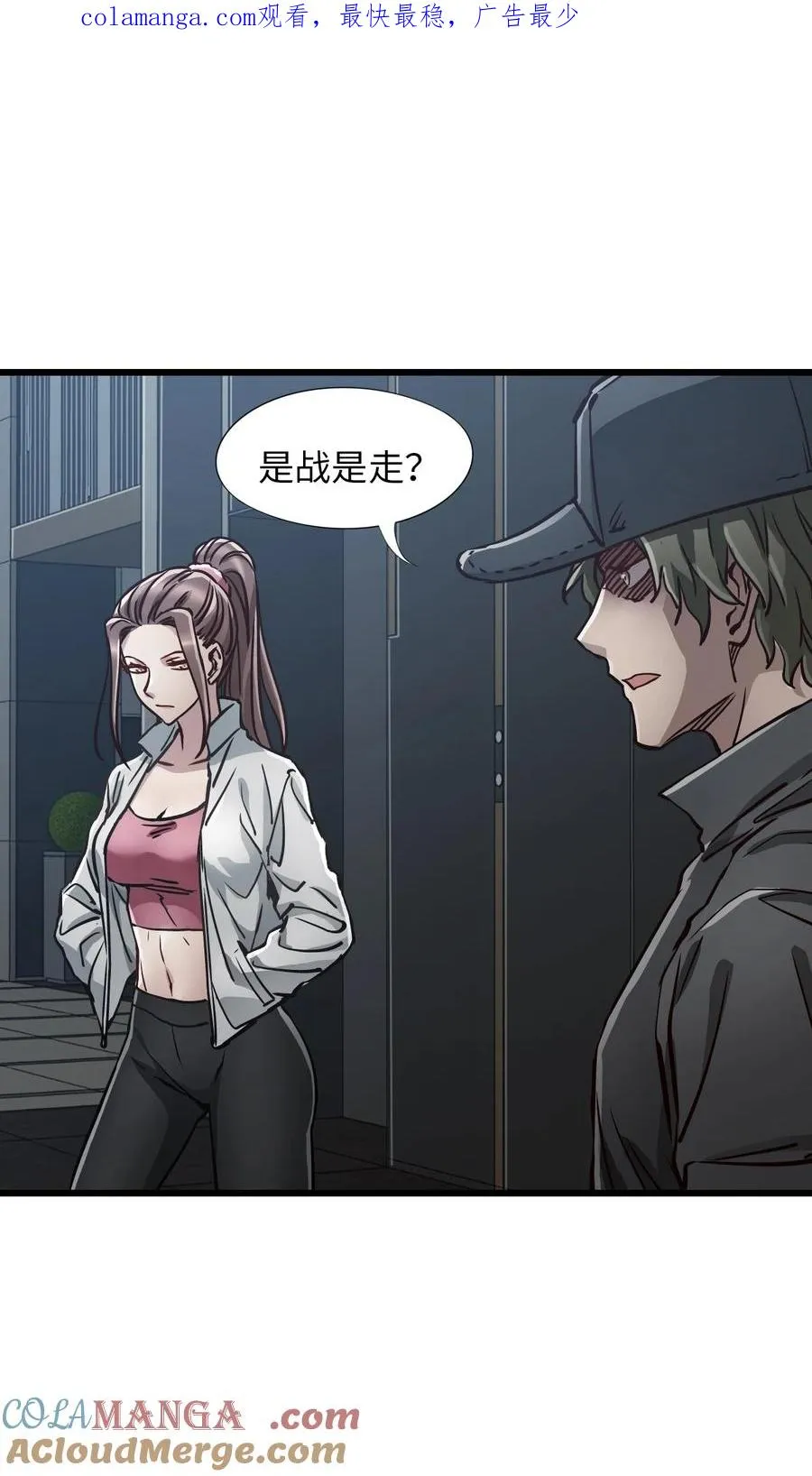 23 污染物陈四 第1页